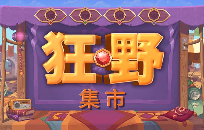 幻影体育平台怎么样